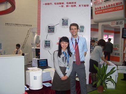 我公司商务部赴德州参加第56届中国国际医疗器械博览会