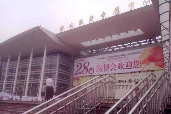 业务部参加2012第二十八届中国国际医疗器械(山东)博览会(秋)