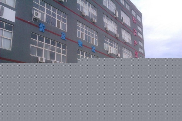 公司领导赴北京考察项目