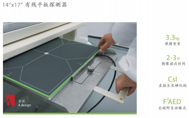拍片床