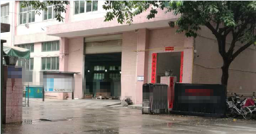 无损检测