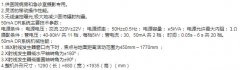 可以改装体检车使用的50mADR系统