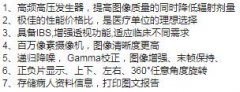 在手术中透视拍片的C型臂X光机