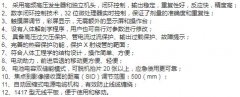 骨科诊所推荐使用400mA移动DR拍片机