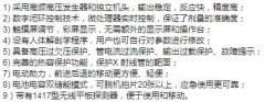为床旁病人设计的便携式医用DR拍片机