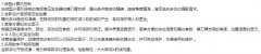U型臂DRX光机可同时实现立位卧位拍摄