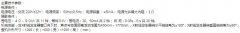 便携式X射线机可以连接计算机及胶片打印机进行图像处理