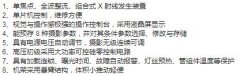 英国客户咨询我公司的工频移动X射线机