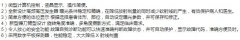 河南客户为一 医院采购镰刀臂X射线机