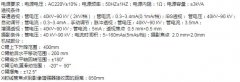 C型臂X射线机应用于手术介入治疗