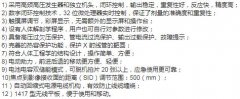DR移动X光机的数字成像技术带来的 势