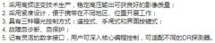 医院招标项目采购便携式X光机