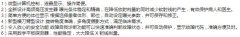 山西医院采购华锐影像生产的固定式医用X光机