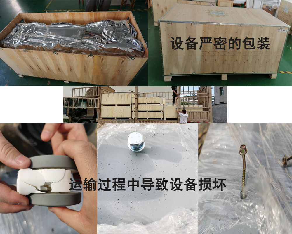 立式胸片架
