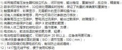 移动DR是一款高质量高品质的先进医疗影像设备