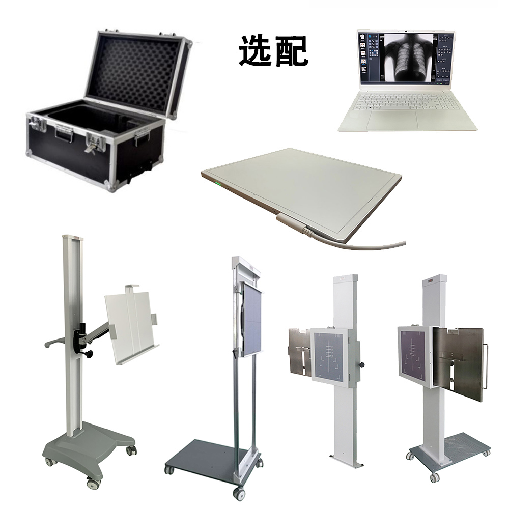 便携X光机手提行李箱，数字平板探测器，DR成像软件，移动立式摄片架