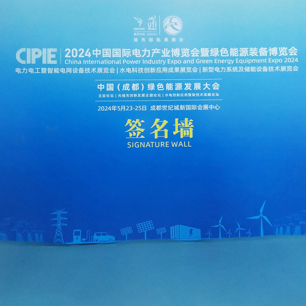 华锐影像参展