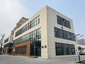 山东华锐影像设备有限公司