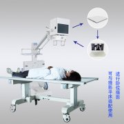 移动X光机与移动DR的区别