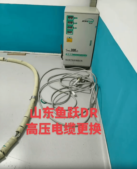 高压电缆维修替换